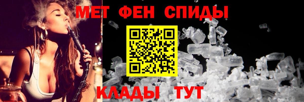 АМФЕТАМИН Розовый Кропоткин