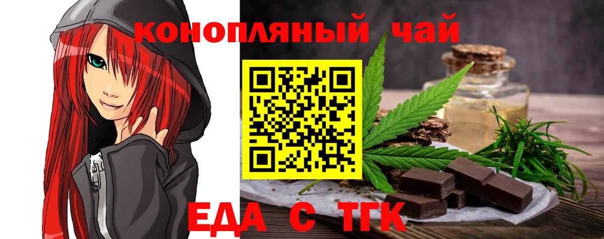 Кропоткин  МАРИХУАНА  НБОМе  Меф   Где купить  Вход с VPN  COCAIN 