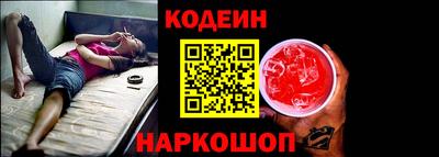 мяу мяу кристалл Камышлов