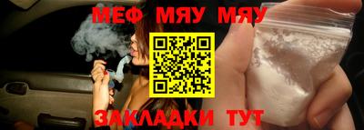 прущая мука Канаш
