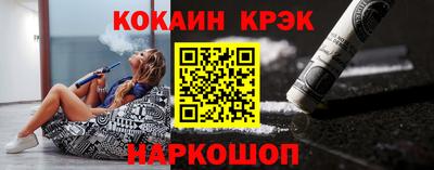 мяу мяу кристалл Камышлов