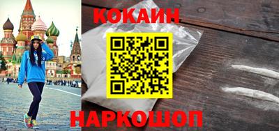 мяу мяу кристалл Камышлов