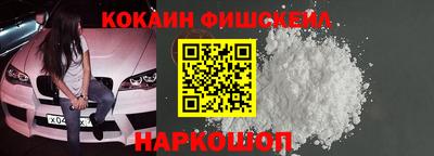 мяу мяу кристалл Камышлов
