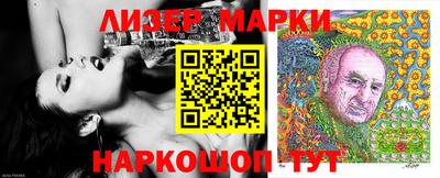мяу мяу кристалл Камышлов