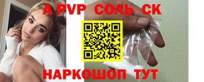 прущая мука Канаш