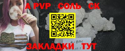 COCAINE Кандалакша