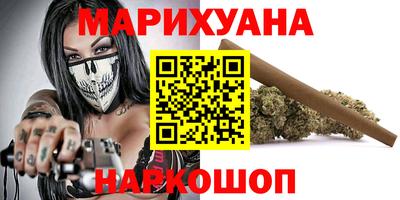 мяу мяу кристалл Камышлов