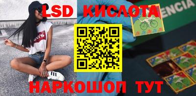 мяу мяу кристалл Камышлов