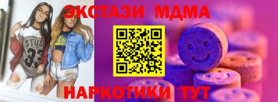 COCAINE Кандалакша