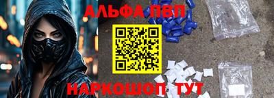 прущая мука Канаш