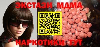 COCAINE Кандалакша