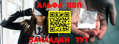 прущая мука Канаш