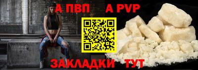 мяу мяу кристалл Камышлов