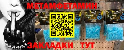 мяу мяу кристалл Камышлов