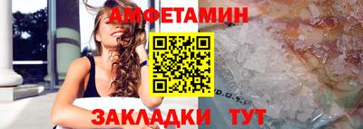 мяу мяу кристалл Камышлов