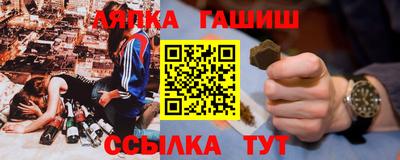 прущая мука Канаш