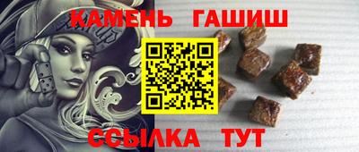 мяу мяу кристалл Камышлов