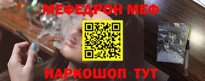 прущая мука Канаш