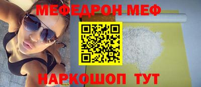 прущая мука Канаш
