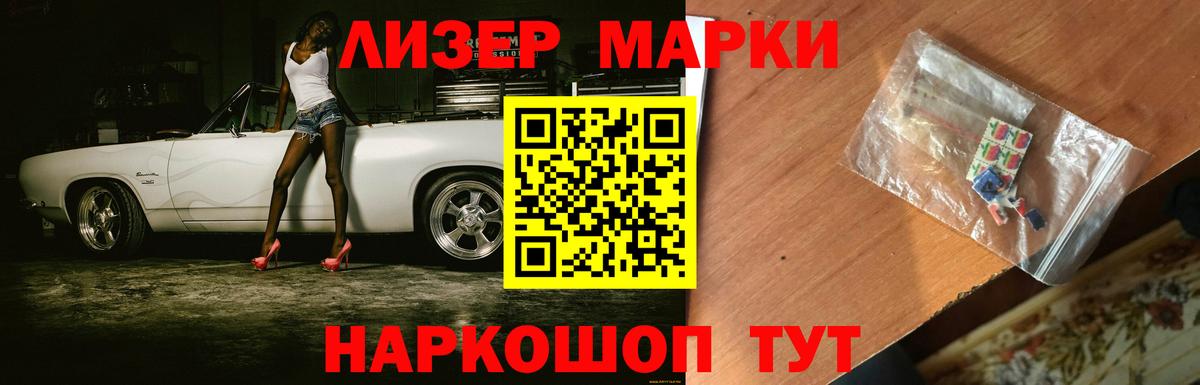 Кропоткин  LSD-25 экстази ecstasy  блэк спрут рабочий сайт  ЛСД экстази ecstasy  Вход с VPN 