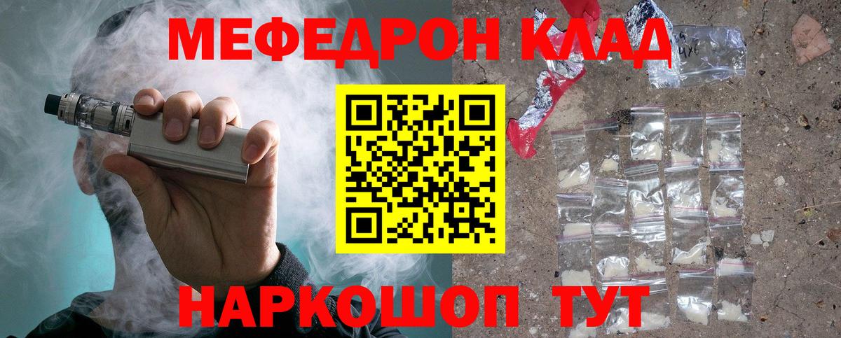 Бутират Кропоткин