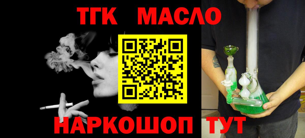 Дистиллят ТГК Wax Кропоткин