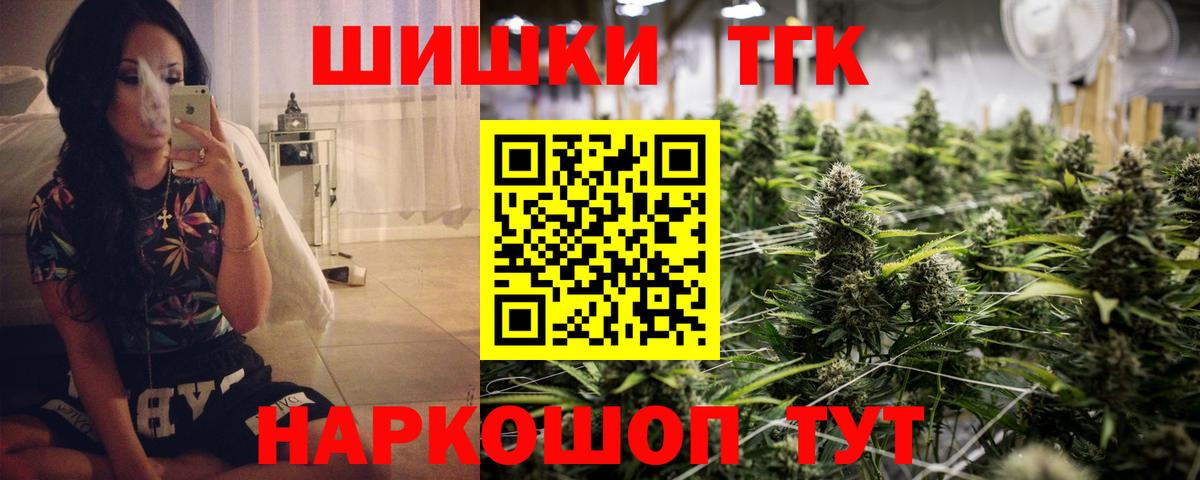 Каннабис семена Кропоткин